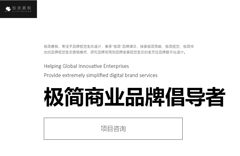 哪家網站建設比較好?