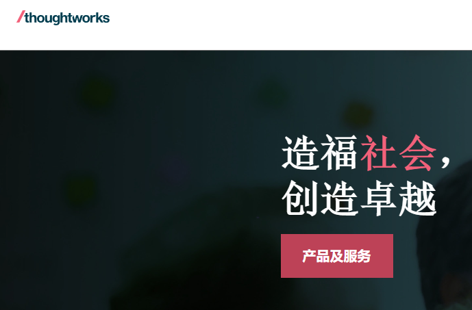 哪家網站建設比較好?