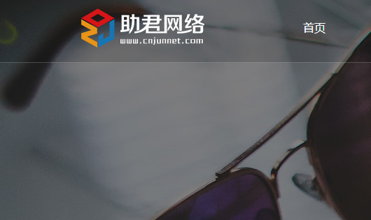 網(wǎng)站建設公司哪家好？想要性價比高點的