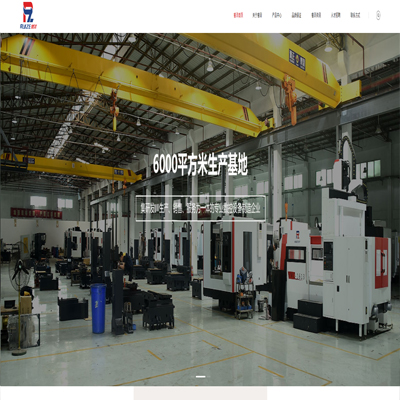 數(shù)控機(jī)械 數(shù)控機(jī)械