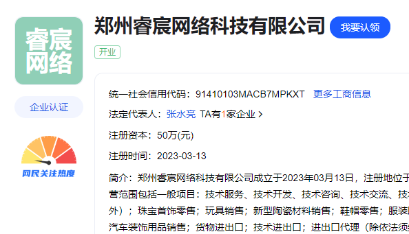 鄭州網(wǎng)站建設(shè)服務(wù)公司有那些？