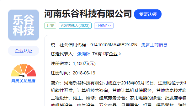 鄭州網(wǎng)站建設(shè)服務(wù)公司有那些？