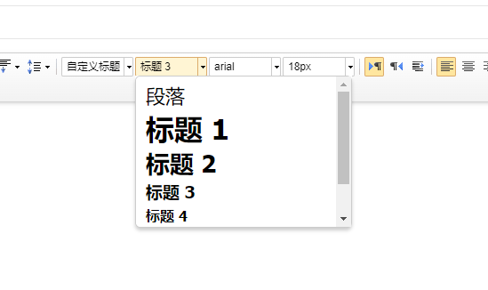 如何修復標題標簽？