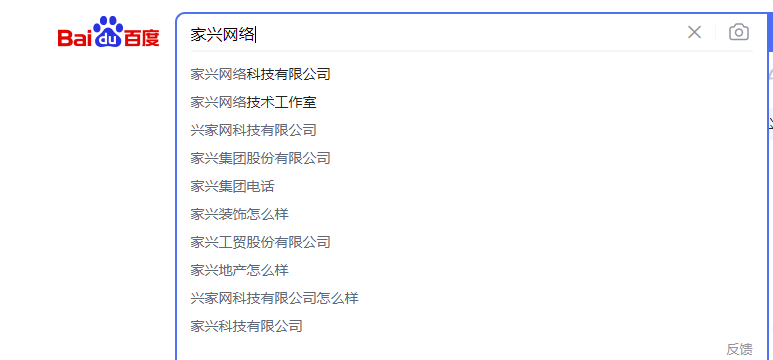 針對(duì)語(yǔ)義搜索優(yōu)化網(wǎng)站